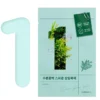 Numbuzin No.1 Dewy Glow Spa Sheet Mask